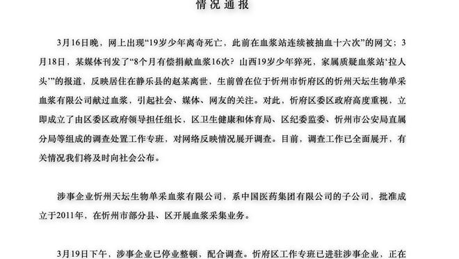 ?离谱！体坛：国足曾遭中国香港摁在半场长时间围攻+摩擦！
